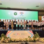 วันที่ 10 กันยายน 2568 นายแพทย์สุดสาคร ไชยสาร ผู้อำนวยการ โรงพยาบาลทุ่งศรีอุดม พร้อมด้วย นายภานุวัฒน์ แก่นกายศ หัวหน้ากลุ่มงานแพทย์แผนไทยและแพทย์ทางเลือก และคณะผู้บริหารเข้าร่วมพิธีรับประกาศนียบัตร “รางวัลเข้าร่วมรับการประเมินผลการส่งเสริมการใช้ยาสมุนไพรทดแทนยาแผนตะวันตก” ในงานประชุมวิชาการกระทรวงสาธารณสุข ประจำปี 2568 ระหว่างวันที่ 10-12 กันยายน 2568 ณ อาคาร อิมแพ็ค ฟอรั่ม เมืองทองธานี