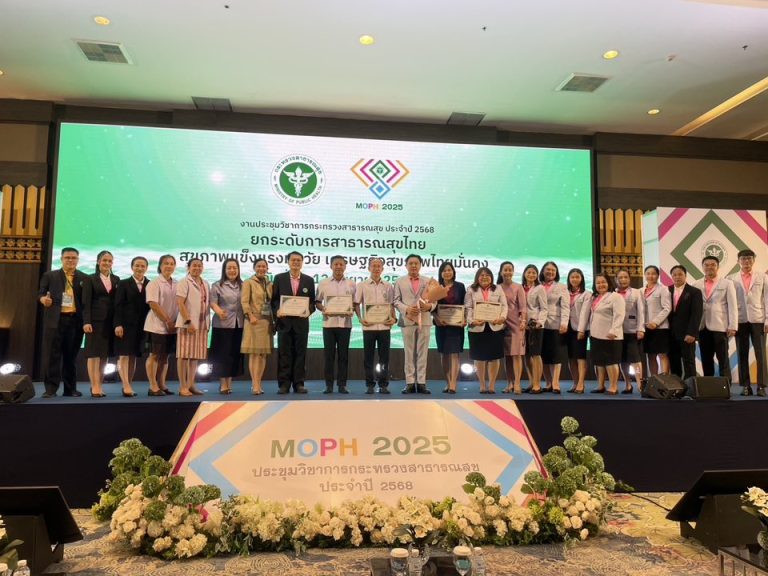 วันที่ 10 กันยายน 2568 นายแพทย์สุดสาคร ไชยสาร ผู้อำนวยการ โรงพยาบาลทุ่งศรีอุดม พร้อมด้วย นายภานุวัฒน์ แก่นกายศ หัวหน้ากลุ่มงานแพทย์แผนไทยและแพทย์ทางเลือก และคณะผู้บริหารเข้าร่วมพิธีรับประกาศนียบัตร “รางวัลเข้าร่วมรับการประเมินผลการส่งเสริมการใช้ยาสมุนไพรทดแทนยาแผนตะวันตก” ในงานประชุมวิชาการกระทรวงสาธารณสุข ประจำปี 2568 ระหว่างวันที่ 10-12 กันยายน 2568 ณ อาคาร อิมแพ็ค ฟอรั่ม เมืองทองธานี