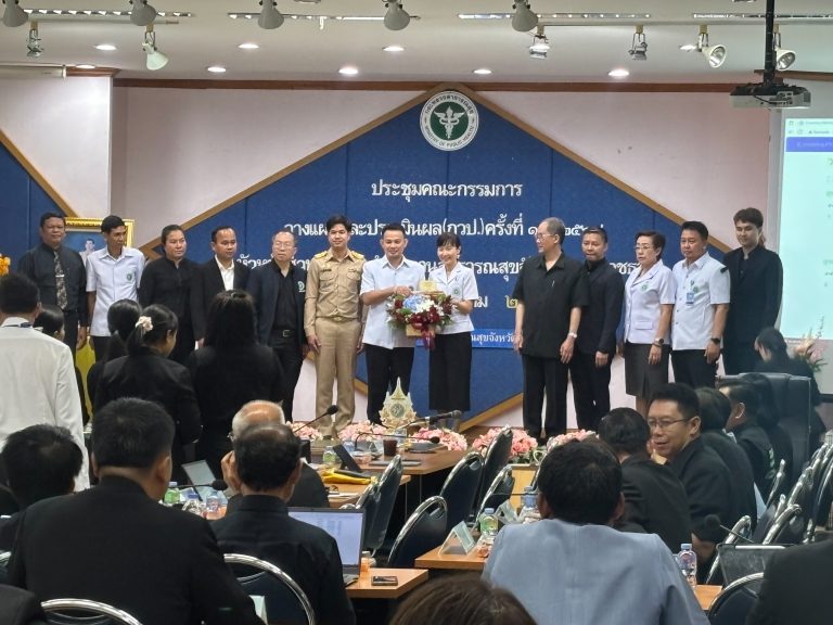 ประชุม กวป.ครั้งที่ 10/2568